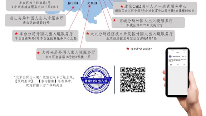 金宝搏官网官网截图1